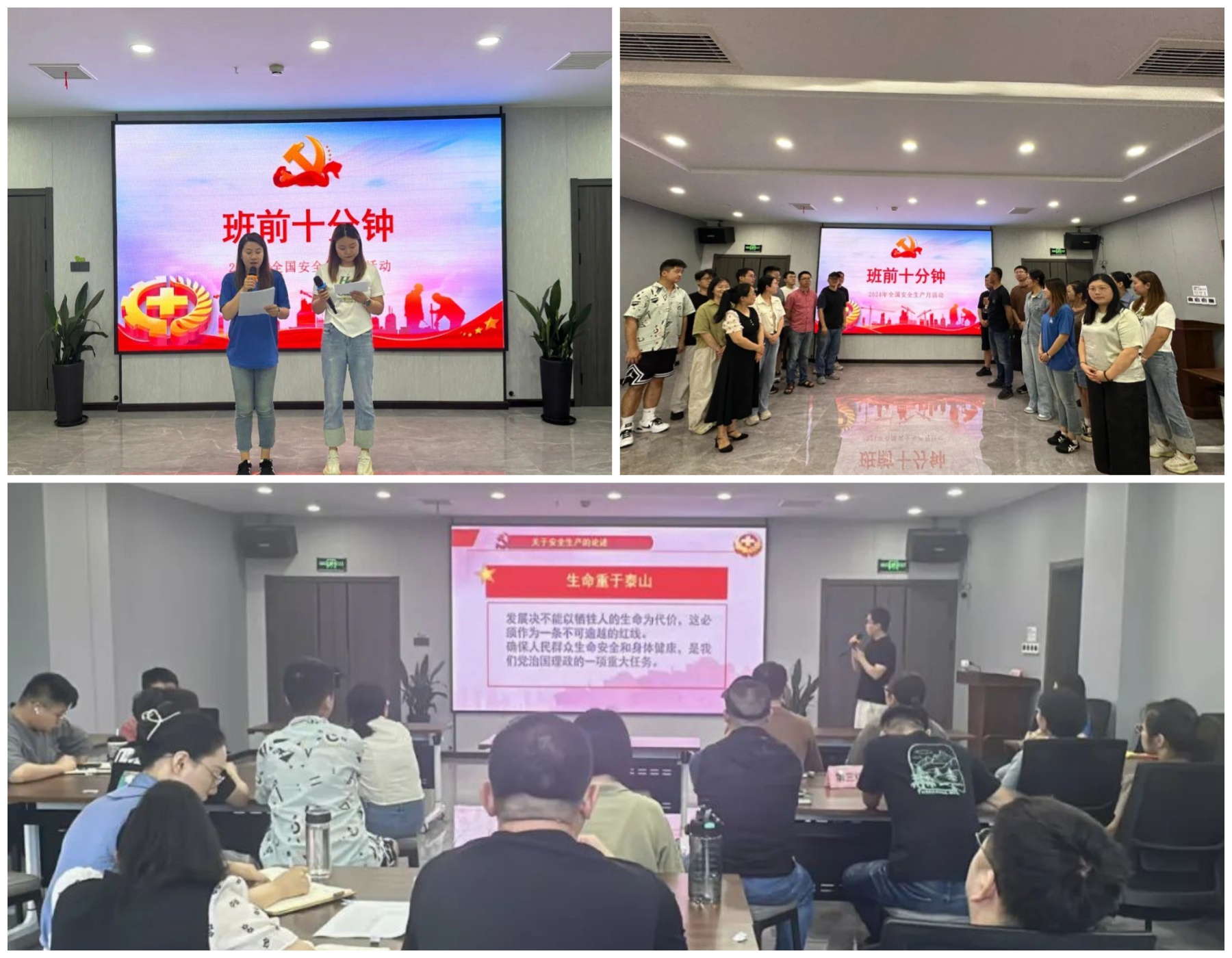 微信图片_20240703173055_副本.jpg