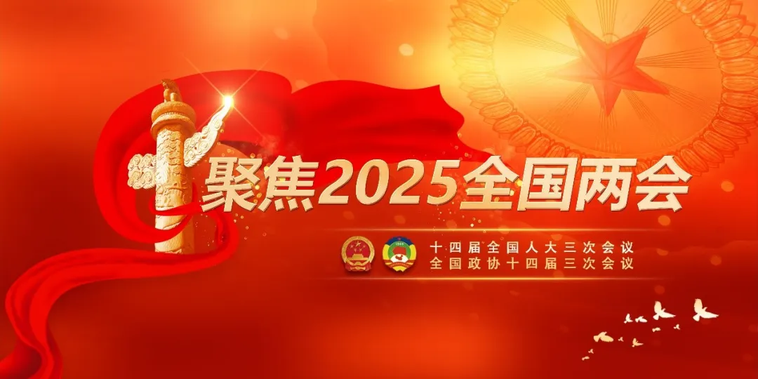 微信图片_20250408095414.png