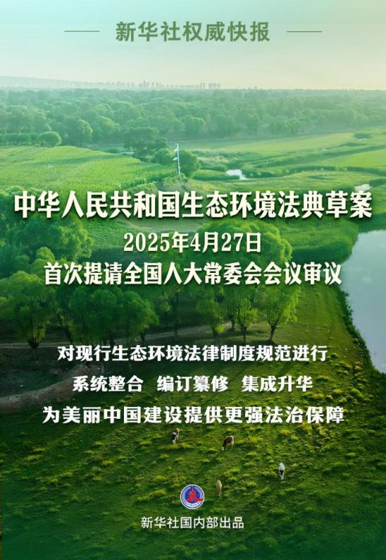 微信图片_20250508090458.png